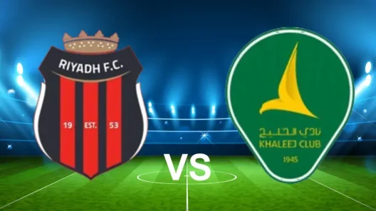 مشاهدة مباراة الخليج والرياض بث مباشر اليوم 19-10-2025 قمة استاد الأمير محمد بن فهد بالدمام