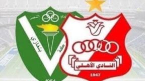 مشاهدة مباراة النصر والاهلي بنغازي بث مباشر اليوم 22-5-2025 قمة الدوري الليبي