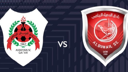 مشاهدة مباراة الريان والدحيل بث مباشر اليوم 28-10-2025 قمة كأس قطر المنتظرة