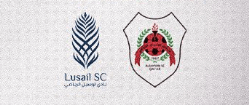مشاهدة مباراة الريان ولوسيل بث مباشر اليوم 5-5-2025 ضمن دور 16 من كأس أمير قطر