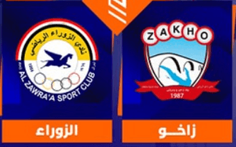 مشاهدة مباراة الزوراء وزاخو بث مباشر اليوم 2-5-2025 ضمن الدوري العراقي