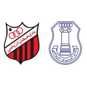 مشاهدة مباراة خيطان واليرموك بث مباشر اليوم 10-5-2025 قمة استاد الصداقة والسلام