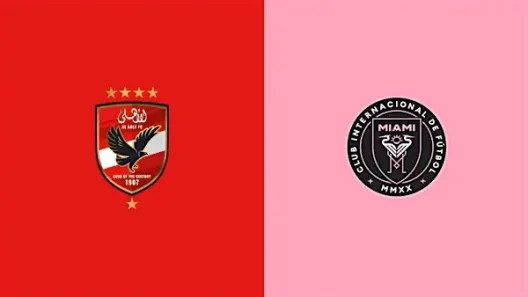 مشاهدة مباراة إنتر ميامي والأهلي بث مباشر اليوم 15-6-2025 قمة أمريكية مصرية في إفتتاحية كأس العالم للأندية
