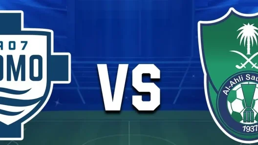 مشاهدة مباراة الأهلي السعودي وكومو بث مباشر اليوم 23-7-2025 قمة الراقي الودية