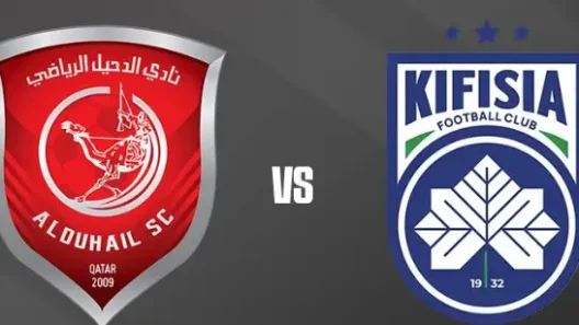 مشاهدة مباراة الدحيل وكيفسيا اليوناني بث مباشر اليوم 30-7-2025 قمة الطوفان في معسكر هولندا