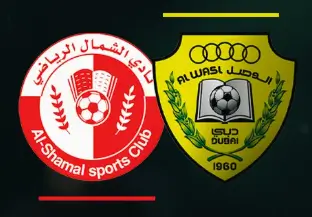 مشاهدة مباراة الوصل والشمال بث مباشر اليوم 22-7-2025 مواجهة ودية إماراتية قطرية