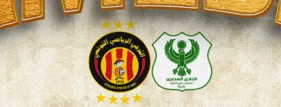 مشاهدة مباراة الترجي والمصري البورسعيدي بث مباشر اليوم 27-7-2025 قمة ملعب مركب حسان بلخوجة