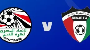 مشاهدة مباراة الكويت ومصر بث مباشر اليوم 20-7-2025 مواجهة ودية