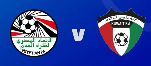 مشاهدة مباراة الكويت ومصر بث مباشر اليوم 20-7-2025 مواجهة ودية