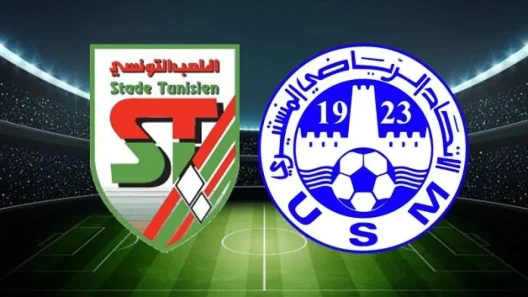مشاهدة مباراة الاتحاد المنستيري والملعب التونسي بث مباشر اليوم 27-7-2025 مواجهة فاصلة لنهائي كأس السوبر التونسي
