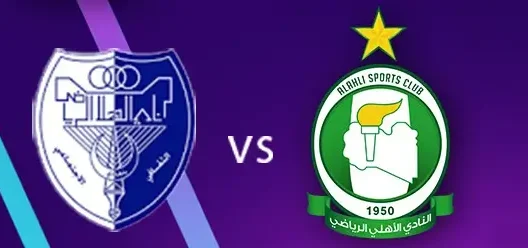مشاهدة مباراة الأهلي طرابلس والهلال بث مباشر اليوم 12-8-2025 قمة الحسم والتتويج في الدوري الليبي