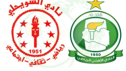 مشاهدة مباراة الأهلي طرابلس والسويحلي بث مباشر اليوم 6-8-2025 قمة شيتا دي ميدا