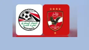 مشاهدة مباراة الأهلي المصري ومنتخب مصر للشباب بث مباشر اليوم 3-8-2025 مواجهة ودية أولى للأحمر