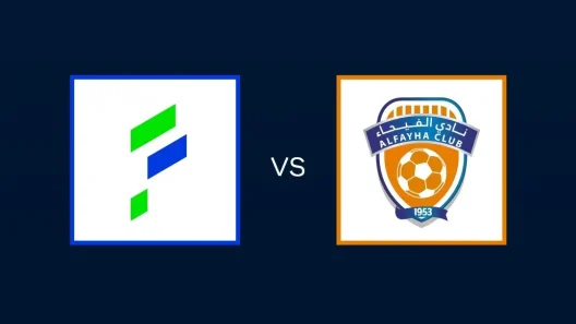 مشاهدة مباراة الفتح والفيحاء بث مباشر اليوم 30-8-2025 النموذجي ضد طواحين سدير