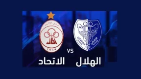 مشاهدة مباراة الإتحاد والهلال بنغازي بث مباشر اليوم 6-8-2025 قمة أرينا تشيفيكا