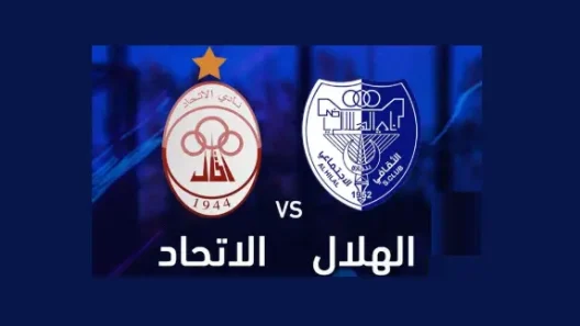 مشاهدة مباراة الإتحاد والهلال بنغازي بث مباشر اليوم 6-8-2025 قمة أرينا تشيفيكا