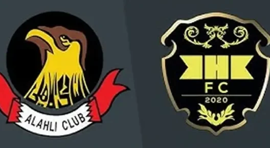 مشاهدة مباراة الخالدية والأهلي بث مباشر اليوم 29-8-2025 كأس السوبر البحريني