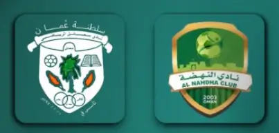 مشاهدة مباراة النهضة والسمائل بث مباشر اليوم 16-8-2025 قمة مجمع البريمي