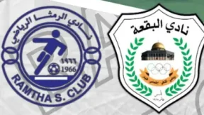 مشاهدة مباراة الرمثا والبقعة بث مباشر اليوم 10-12-2025 قمة ستاد الأمير محمد