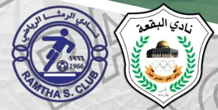 مشاهدة مباراة الرمثا والبقعة بث مباشر اليوم 23-8-2025 قمة استاد الأمير حسن