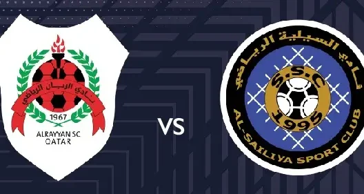 مشاهدة مباراة الريان والسيلية بث مباشر اليوم 14-8-2025 قمة استاد أحمد بن علي