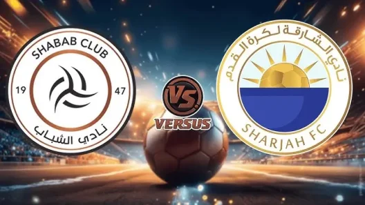مشاهدة مباراة الشباب السعودي والشارقة بث مباشر اليوم 3-8-2025 مواجهة ودية تحضرية بين الليوث والملك