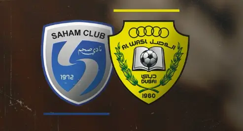 مشاهدة مباراة الوصل وصحم العماني بث مباشر اليوم الثلاثاء 5-8-2025 قمة استاد زعبيل
