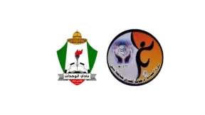 مشاهدة مباراة الوحدات وسما السرحان بث مباشر اليوم 18-3-2026 قمة ستاد الحسن