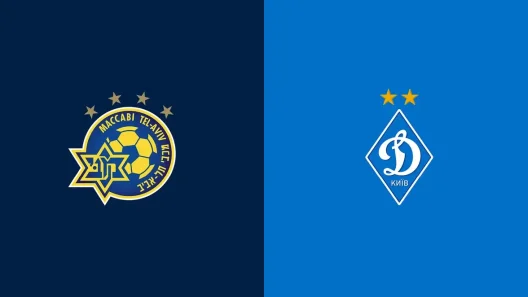 مشاهدة مباراة دينامو كييف وماكابي تل أبيب بث مباشر اليوم 28-8-2025 قمة موتور لوبلين أرينا