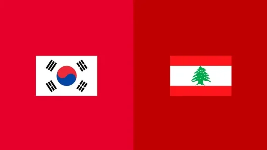 مشاهدة مباراة لبنان وكوريا الجنوبية بث مباشر اليوم 10-8-2025 قمة منتخب الأرز ضد الشمشمون في كأس آسيا لكرة السلة