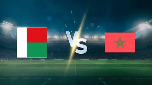 مشاهدة مباراة المغرب ومدغشقر بث مباشر اليوم 30-8-2025 نهائي كأس أفريقيا للمحليين