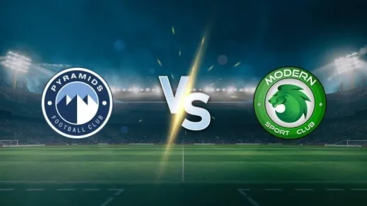 مشاهدة مباراة بيراميدز ومودرن سبورت بث مباشر اليوم 25-8-2025 قمة استاد الدفاع الجوي