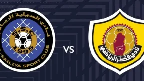 مشاهدة مباراة قطر والسيلية بث مباشر اليوم 21-8-2025 قمة استاد البيت