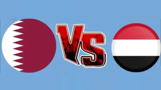 مشاهدة مباراة قطر واليمن بث مباشر اليوم 21-9-2025 قمة استاد حمد الكبير