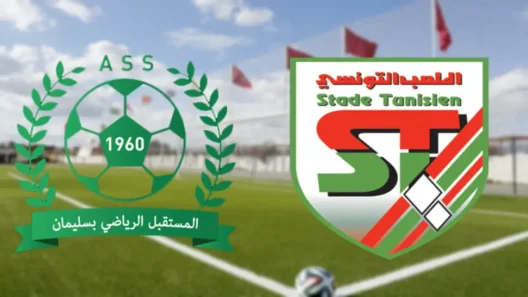 Stade Tunisien vs Soliman
