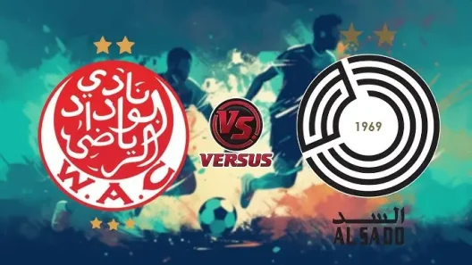مشاهدة مباراة الوداد والسد بث مباشر اليوم 10-8-2025 قمة مغربية قطرية ودية