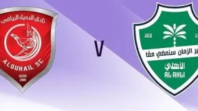 مشاهدة مباراة الأهلي السعودي والدحيل بث مباشر اليوم 29-9-2025 قمة استاد عبدالله بن خليفة الآسيوية
