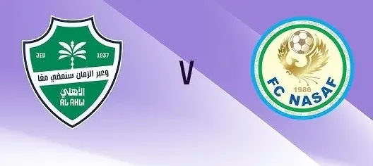 مشاهدة مباراة الأهلي وناساف بث مباشر اليوم 15-9-2025 قمة الراقي الآسيوية على ملعب الإنماء