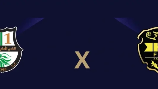 مشاهدة مباراة الأهلي القطري والخالدية بث مباشر اليوم 29-10-2025 قمة استاد الشيخ علي بن محمد آل خليفة