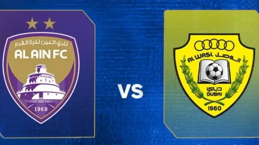 مشاهدة مباراة العين والوصل بث مباشر اليوم 13-9-2025 قمة الزعيم ضد الإمبراطور في دوري أدنوك