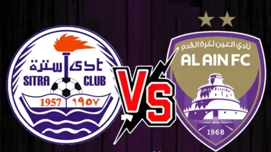 مشاهدة مباراة العين وسترة بث مباشر اليوم 30-9-2025 قمة استاد هزاع بن زايد في دوري أبطال الخليج