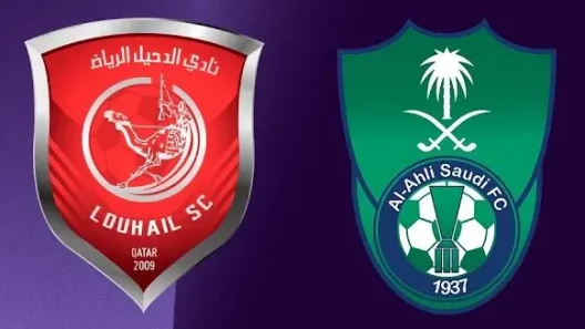 مشاهدة مباراة الدحيل والأهلي السعودي بث مباشر اليوم 29-9-2025 قمة الطوفان ضد الراقي الآسيوية