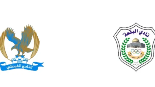 مشاهدة مباراة الفيصلي والبقعة بث مباشر اليوم 3-10-2025 قمة ستاد الأمير محمد