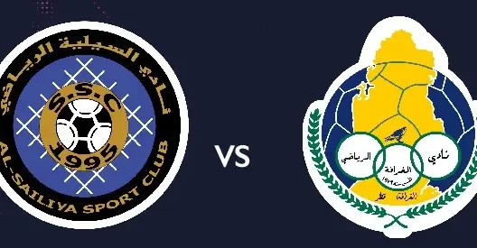 مشاهدة مباراة الغرافة والسيلية بث مباشر اليوم 17-10-2025 قمة استاد حمد الكبير