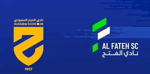 مشاهدة مباراة الحزم والفتح بث مباشر اليوم 20-9-2025 قمة فريق الصمود ضد النموذجي