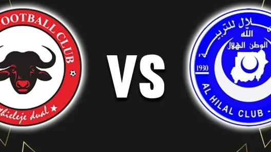 مشاهدة مباراة الهلال السوداني وجاموس بث مباشر اليوم 28-9-2025 قمة ملعب أمان في دوري الأبطال