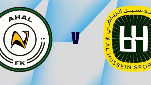 مشاهدة مباراة الحسين إربد وأهال بث مباشر اليوم 30-9-2025 قمة ملعب أركاداغ