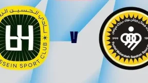 مشاهدة مباراة الحسين إربد وسباهان أصفهان بث مباشر اليوم 25-11-2025 قمة استاد نقش جهان