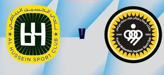 مشاهدة مباراة الحسين إربد وسباهان الإيراني بث مباشر اليوم 16-9-2025 قمة استاد عمان الدولي في أبطال آسيا 2