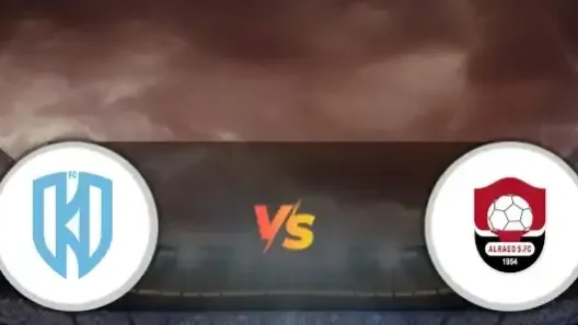 مشاهدة مباراة الرائد والأخدود بث مباشر اليوم 21-9-2025 كأس الملك السعودي